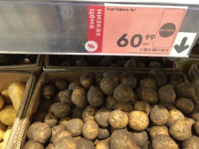 Картофель и молоко подорожали, яйца и макароны подешевели: мониторинг цен в магазинах Нижнего Новгорода