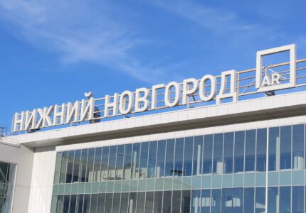 Стало известно, почему авиакомпания S7 отменила все рейсы между Нижним Новгородом и Москвой