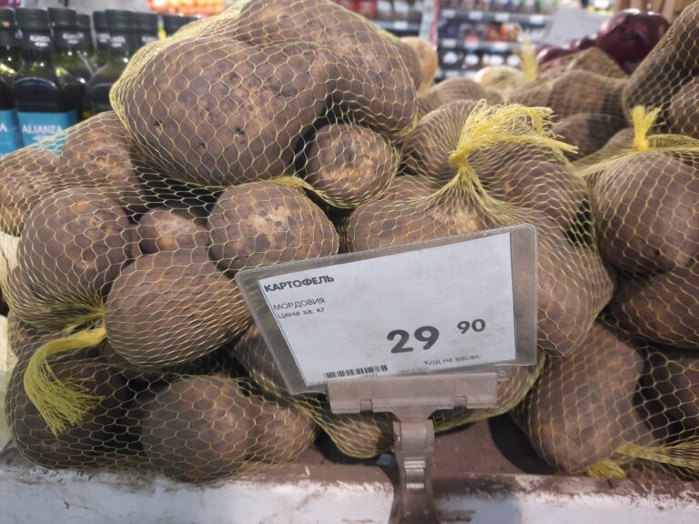 Картофель и куры дорожают: мониторинг цен в магазинах Нижнего Новгорода