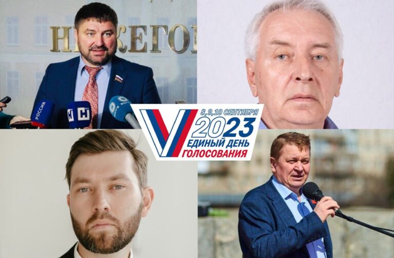 Два депутата, пенсионер и «айтишник»: кто и зачем вписан в сценарий губернаторских выборов-2023